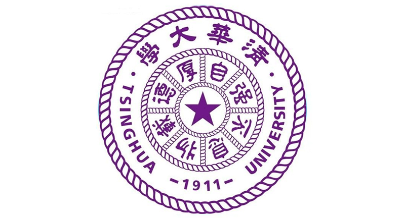 清華大(dà)學
