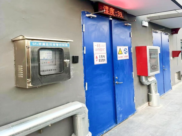 智慧電(diàn)網電(diàn)氣工(gōng)程